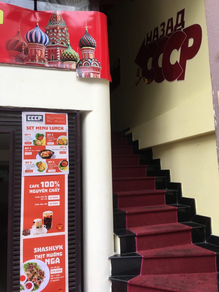 Entrance to CCCP Saigon