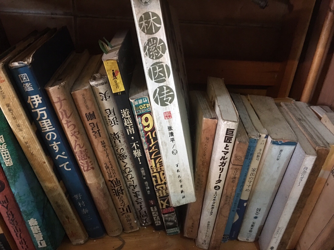 Japanese language book at Bookworm in Saigon 