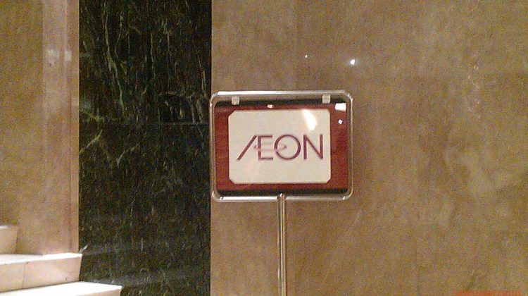Aeon Opening Party - Saigon, Vietnam