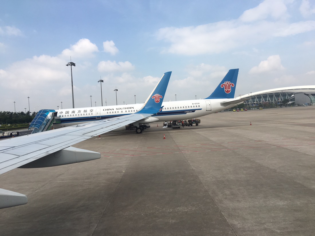 Landed at Guangzhou International Airport 