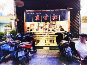 Masuo Japanese Restaurant in Saigon